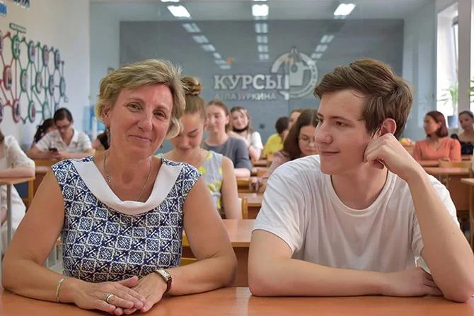 Курсы Лазуркина 1