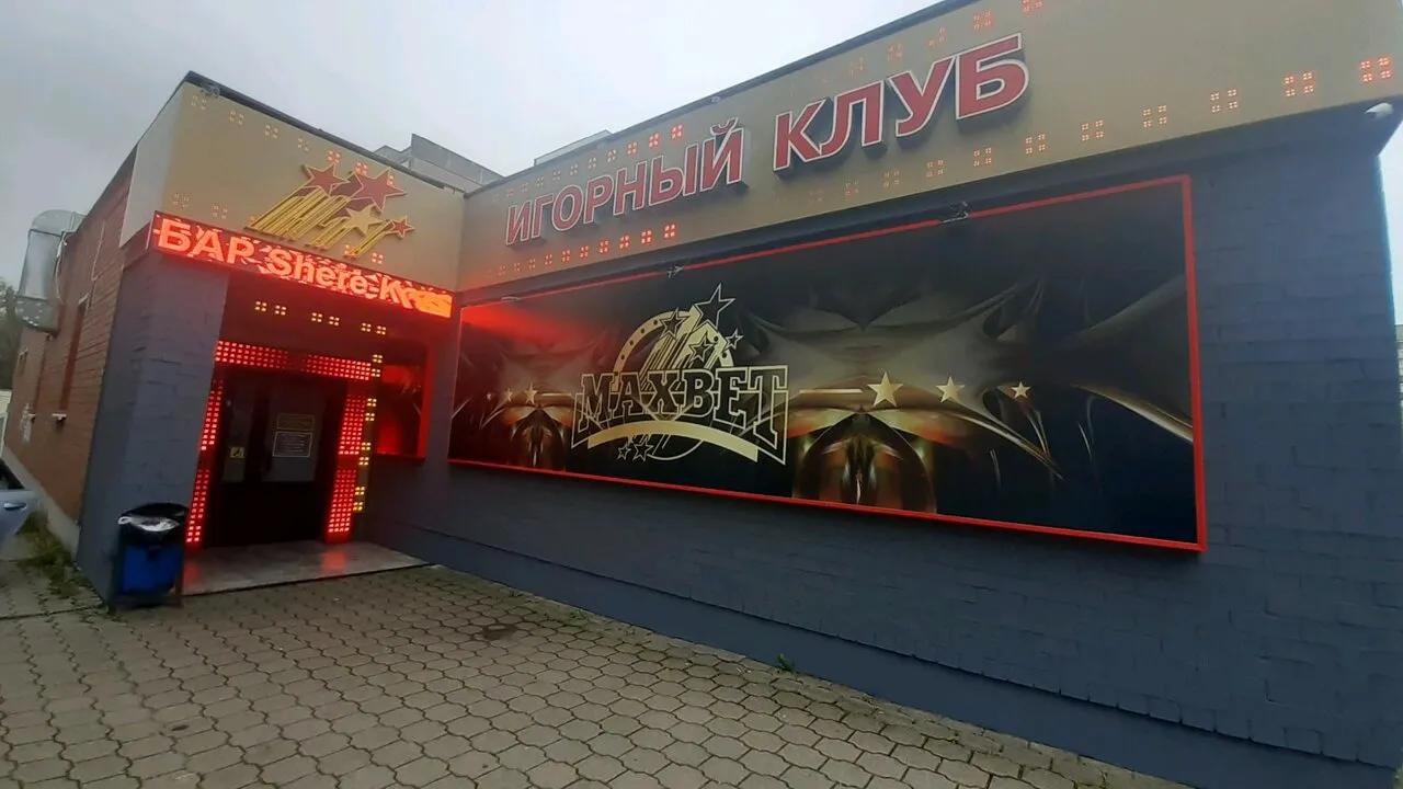 Maxbet 2