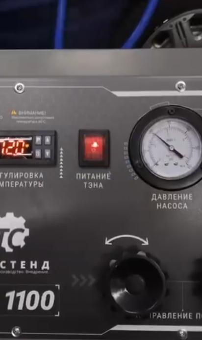 Беластр 1