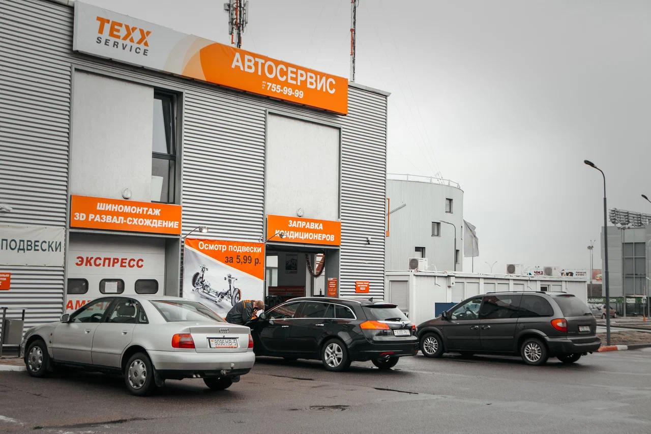 Texx Service 2