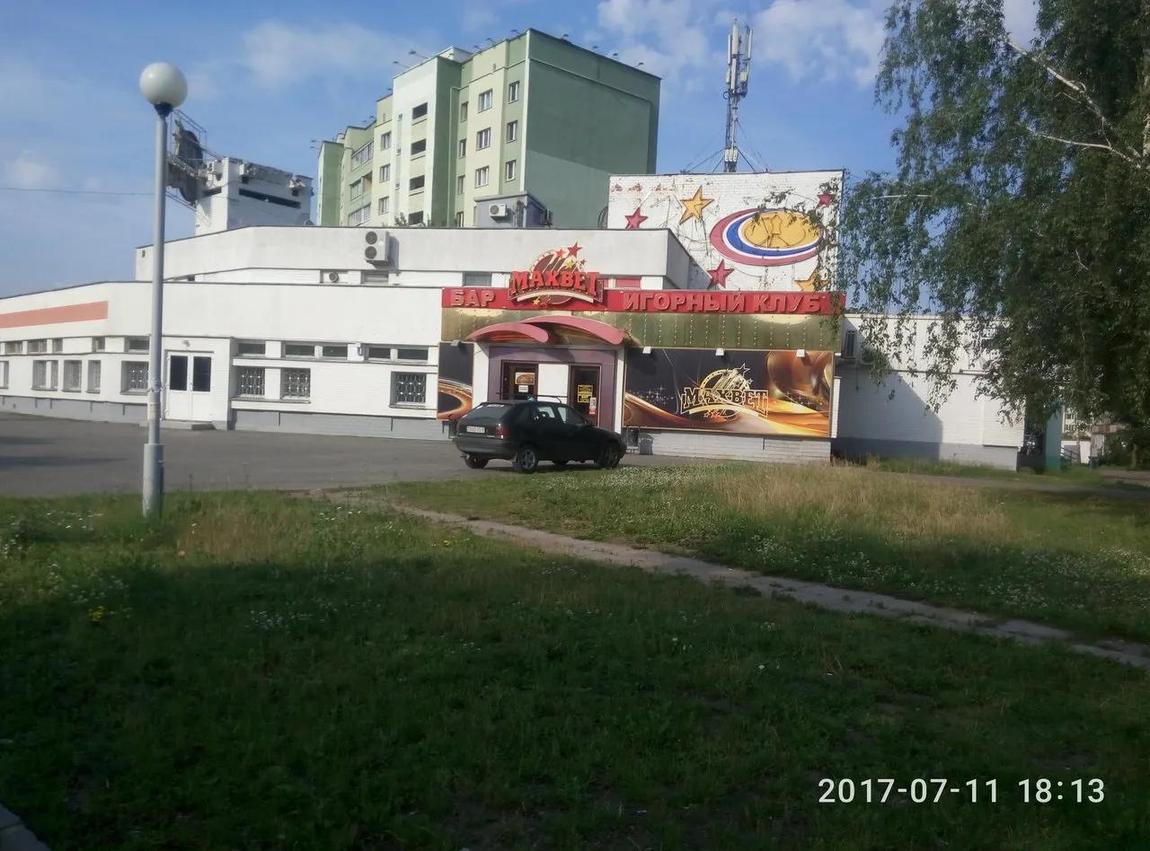 Maxbet пр-т Рокоссовского, д. 1 6