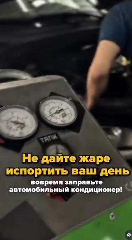 Беластр