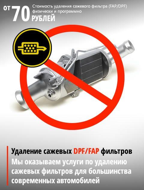 Автотерапия 5