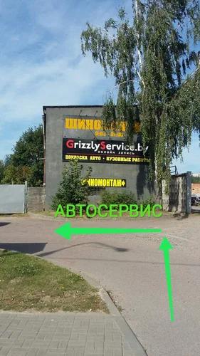 Меркурий-Авто 2