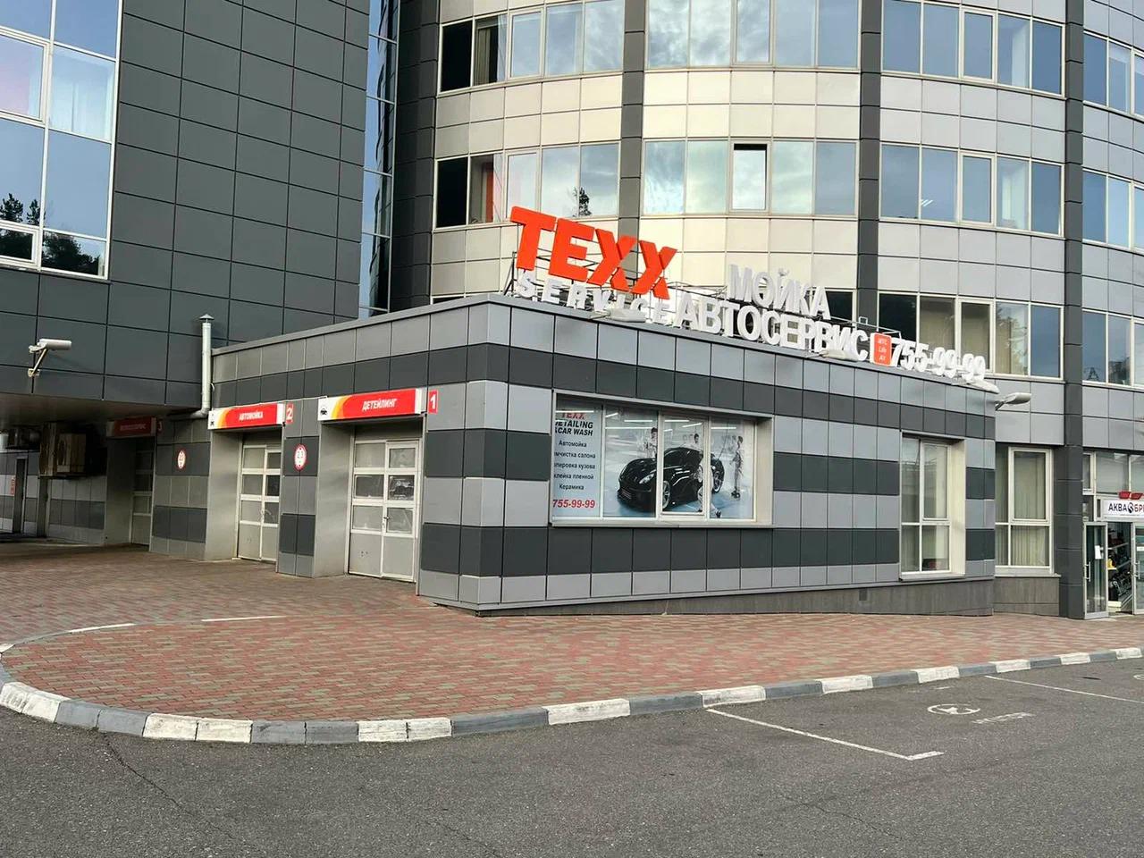 Texx Service