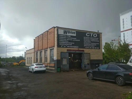 Wdrive 3