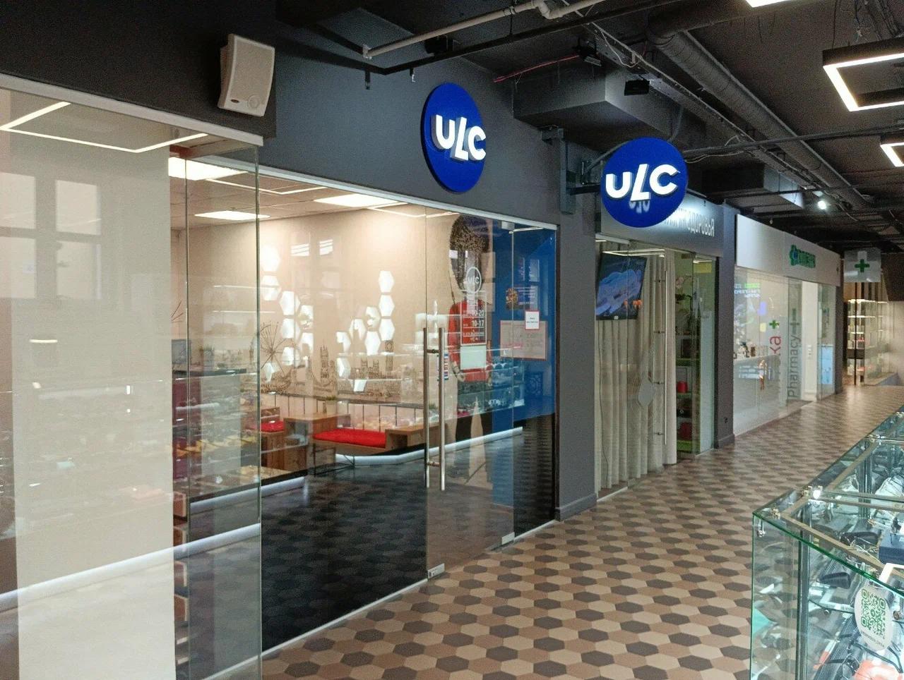 Urban Lang Club 2