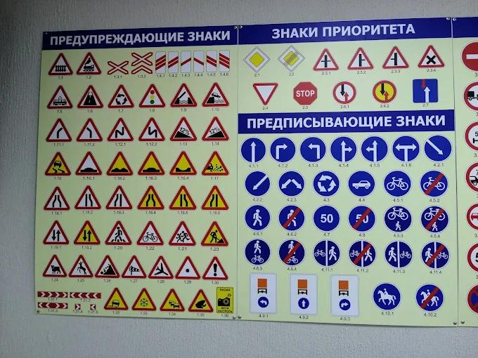 Империя Вождения 2